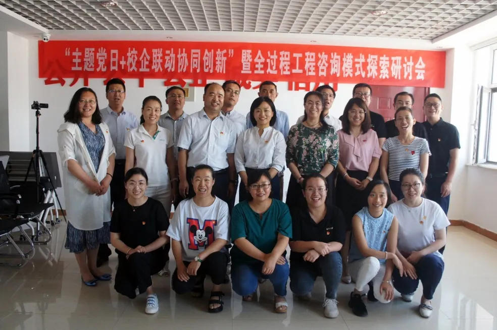 內(nèi)蒙古建筑職業(yè)技術(shù)學(xué)院建設(shè)工程管理學(xué)院與和利集團(tuán)舉辦 “主題黨日+校企聯(lián)動(dòng)、協(xié)同創(chuàng)新” 暨全過程工程咨詢模式探索研討會(huì)