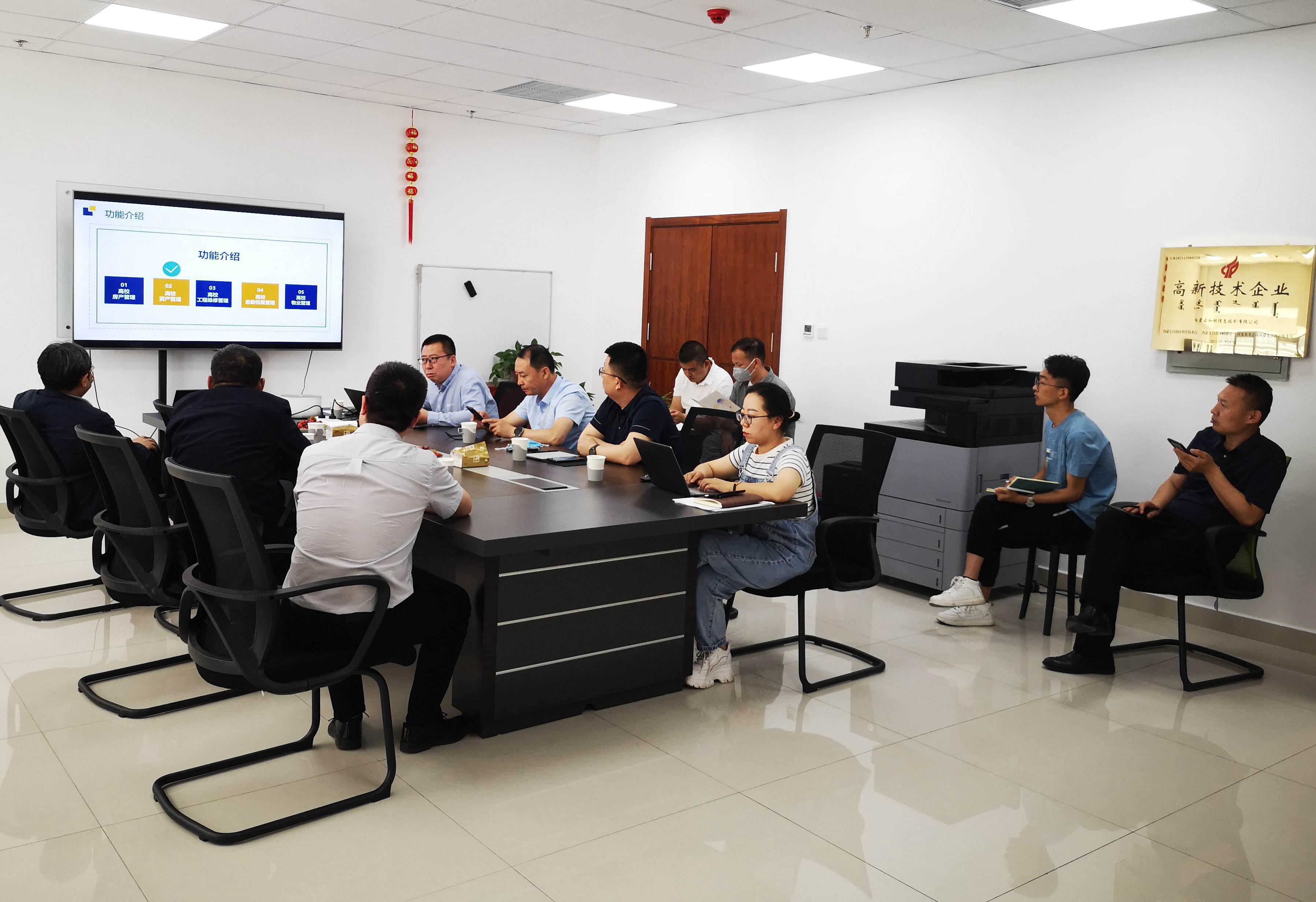 呼和浩特民族學院領(lǐng)導一行蒞臨和利集團考察交流