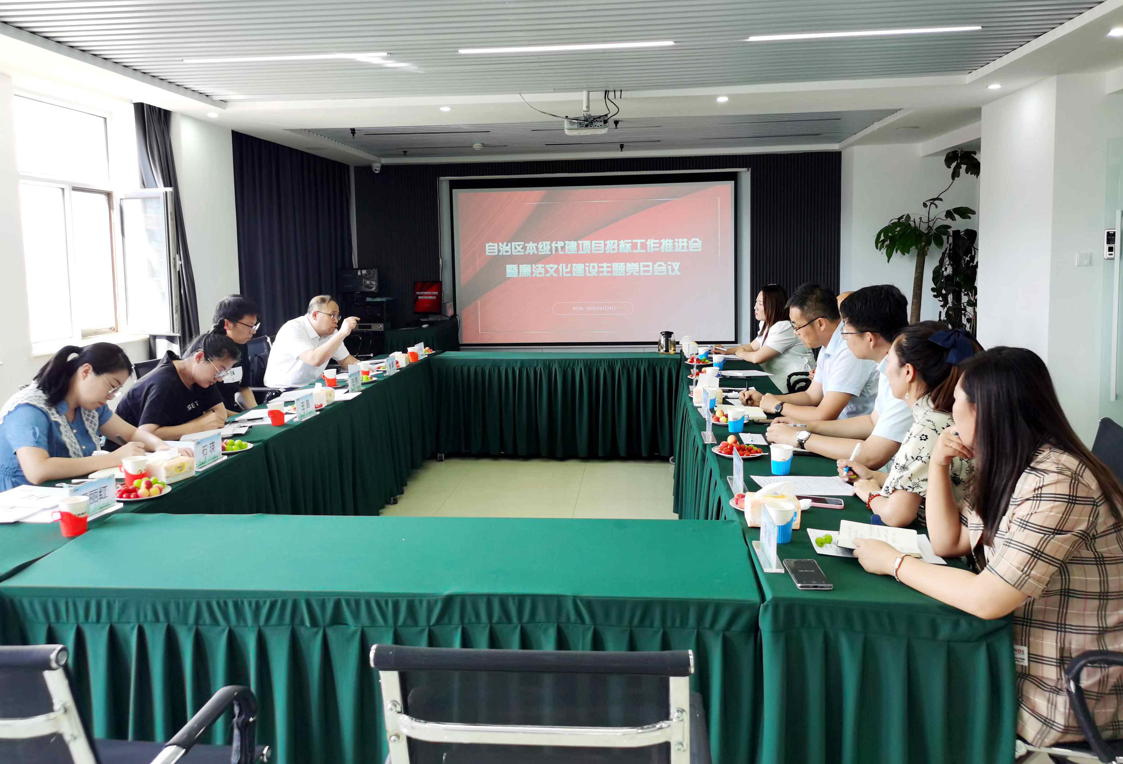 自治區(qū)代建項目招標工作推進會在內(nèi)蒙古和利工程項目管理有限公司舉行